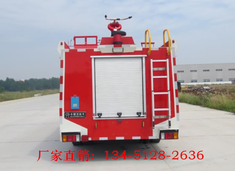 五十鈴水罐消防車(chē)3噸（國(guó)五）