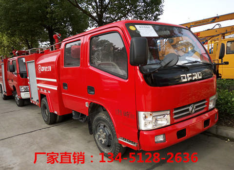 國五東風2噸雙排消防灑水車